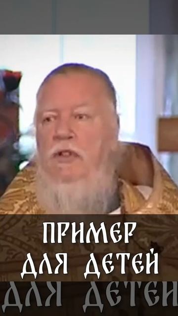 ☦️Готовность ПРОЩАТЬ - это одно из свойств❤ЛЮБВИ!!!🙏🙏🙏