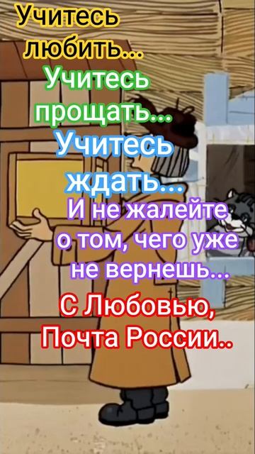 Учитесь! #юмор #прикол #шутка #топ #почта #папатрехпринцесс #смех