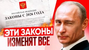 Вот что ждет россиян на рынке недвижимости в 2026 году