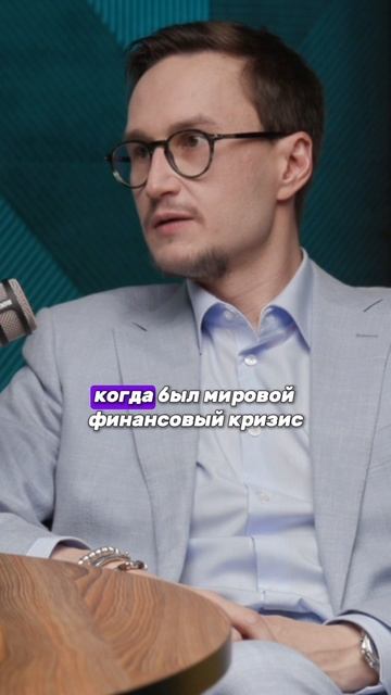 Кризисы управляемы смотреть онлайн