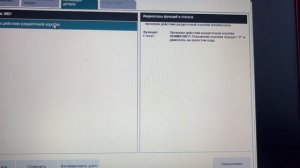 Калибровка сервопривода раздаточной коробки BMW X3 E83 и проверка угла поворота сервопривода