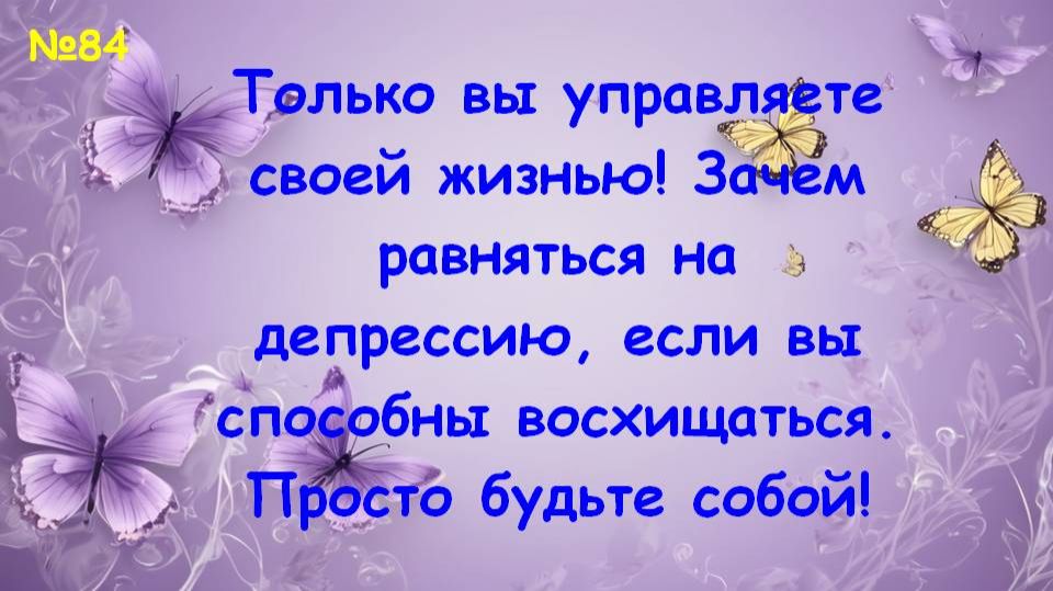 Депрессия и восхищение смотреть онлайн