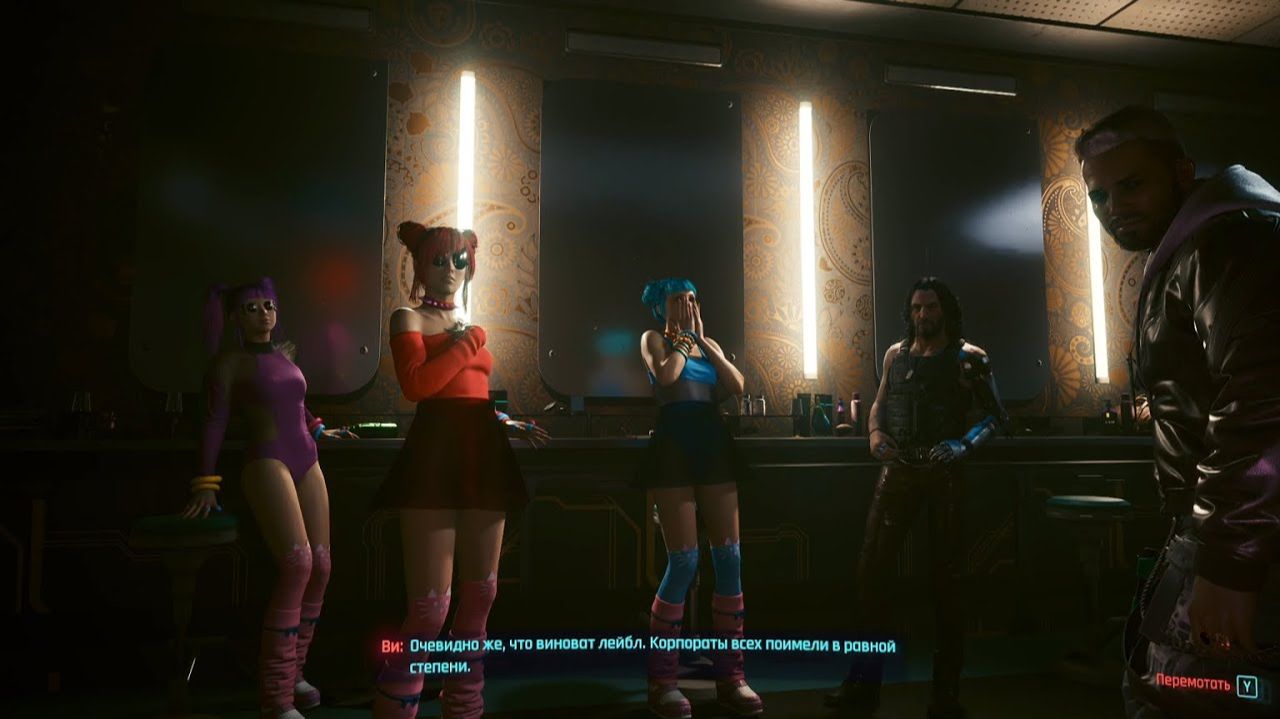 Cyberpunk 2077 #24 смотреть онлайн