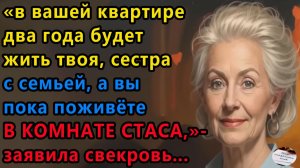 Истории из жизни|В вашей квартире 2 года|Аудио рассказы|Аудиокниги слушать онлайн|Жизненные истории