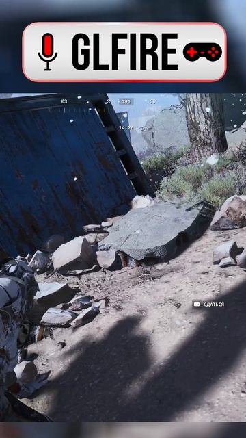 Когда донтшут не помог #arcraiders #юмор