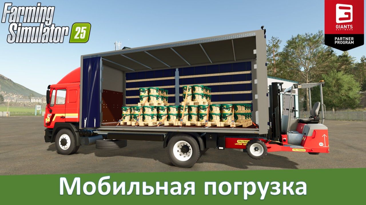 FS 25 - Обзор мода фургона MAN 19.322 с погрузчиком Palfinger