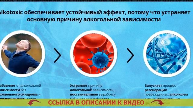 ТАБЛЕТКИ ОТ АЛКОГОЛИЗМА ГОМЕОПАТИЯ ⚪ НАРОДНОЕ СРЕДСТ смотреть онлайн
