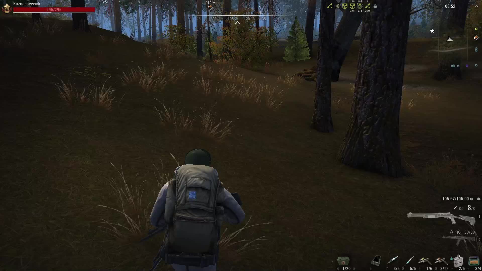 Ну допустим смотреть онлайн