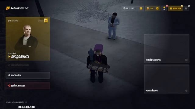 2025-12-23 21-04-09 (3) смотреть онлайн