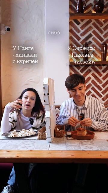 А вы бы угадали блюдо?