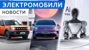 Самый мощный Lexus RZ, батарейный прорыв MG4, рекорд Geely Xingyuan
