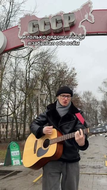 Верните в моду любовь смотреть онлайн