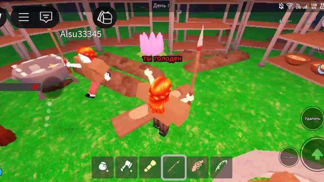 играю в роблокс смотреть онлайн