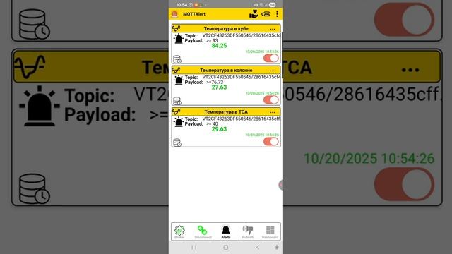 Обзор работы WiFi термометра при ректификации спирта. смотреть онлайн