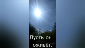 НА МУЗЫКУ ОЛЕГА ЗАХАРОВА СТИХ "МОЙ ЛУЧИК"