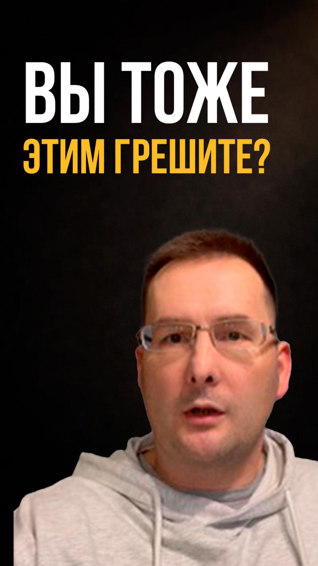 #переписка #телеграм #работа #шпионы #психология