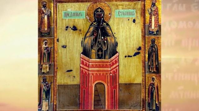 33 года провёл преподобный Даниил в пустыне на столпе смотреть онлайн