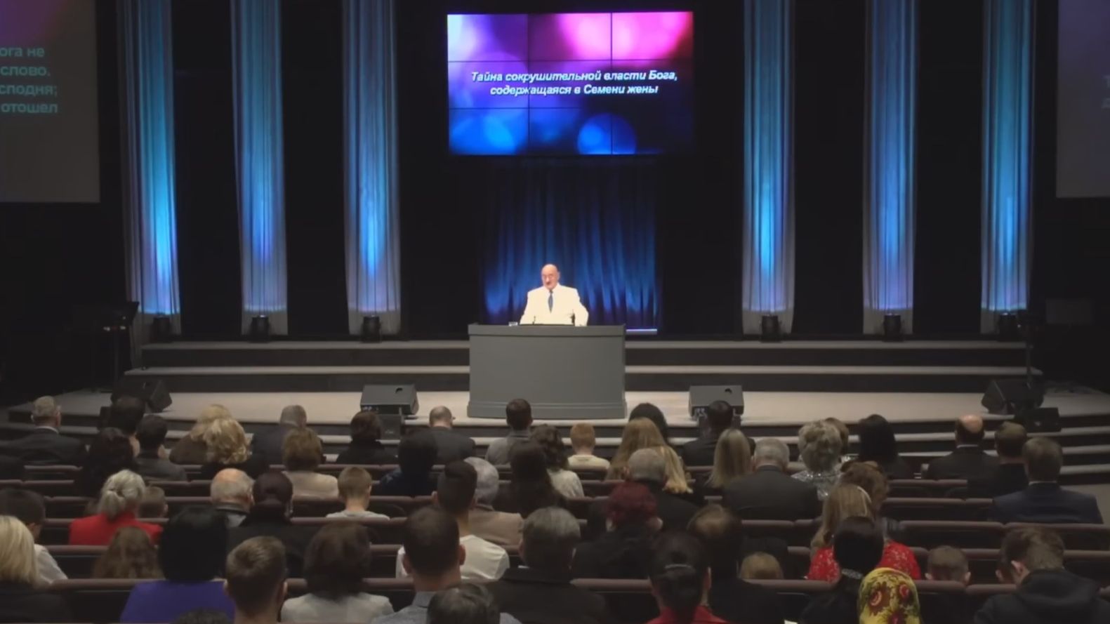 Декабрь 21, 2025 – Воскресенье, Апостол Аркадий Хемчан, Тайна сокрушительной власти Бога... смотреть онлайн