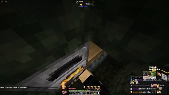 24.09.2024 | ✅ ГИГАНТ ИДЁТ В ЭНД НА ЭКСПЕРИМЕНТЕ 34 ✅ МАЙНШИЛД ОПЯТЬ ИДЁТ НА МОДЫ НОВАЯ СБОРКА С...