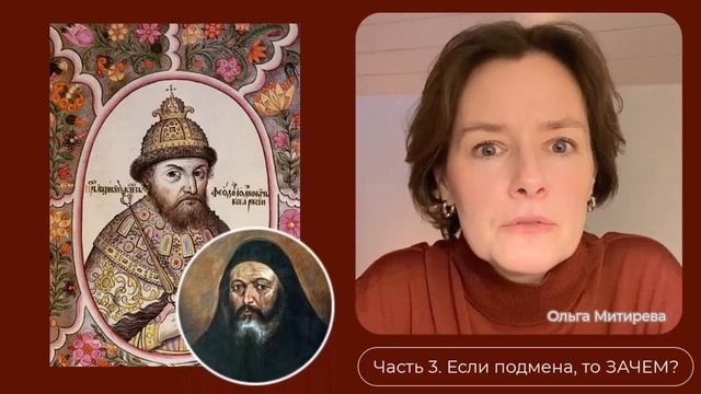 Петр I- русский орёл или заморский кукушонок? Часть 3. смотреть онлайн