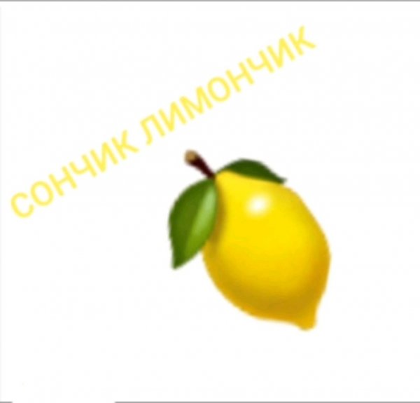 Эфирчик