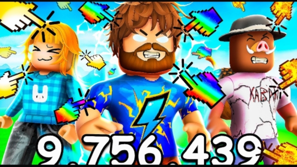 😰Мы Кликнули 9,756,439 Раз Чтобы Стать БОГАМИ в Роблокс! + Кабан, Юни