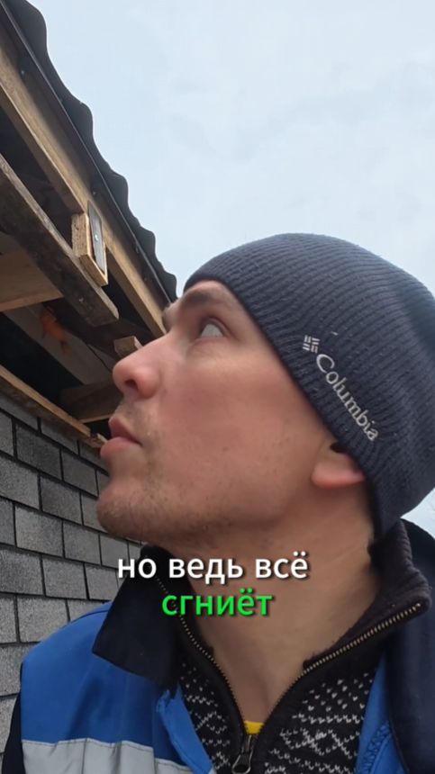 оказывается правила можно нарушать. кровля с нюансами