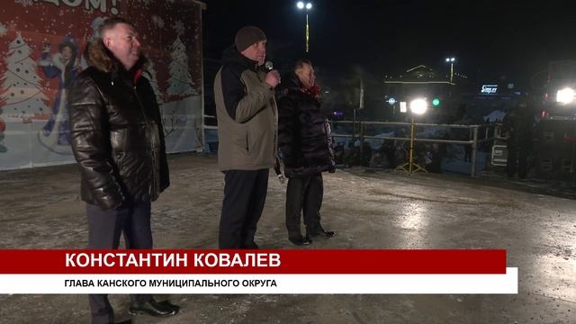 ОТКРЫТИЕ ГОРОДСКОЙ ЁЛКИ смотреть онлайн