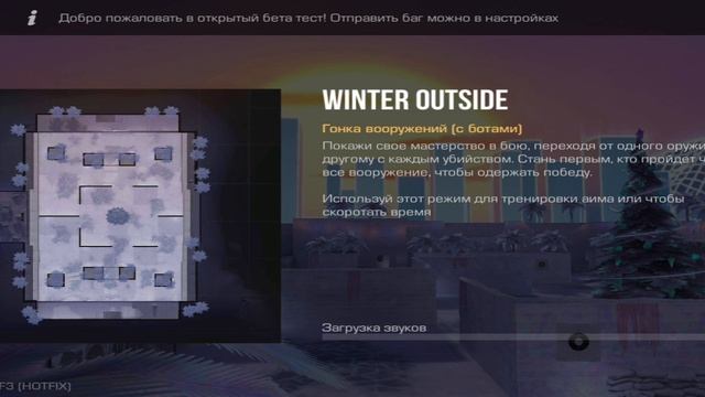 test StandChillow 2.0 (obt f3 hotfix) by speedybomb12 (ART150) смотреть онлайн