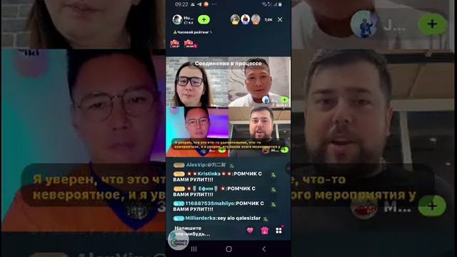 UniLive_Рождественский_эфир_Юнилайв