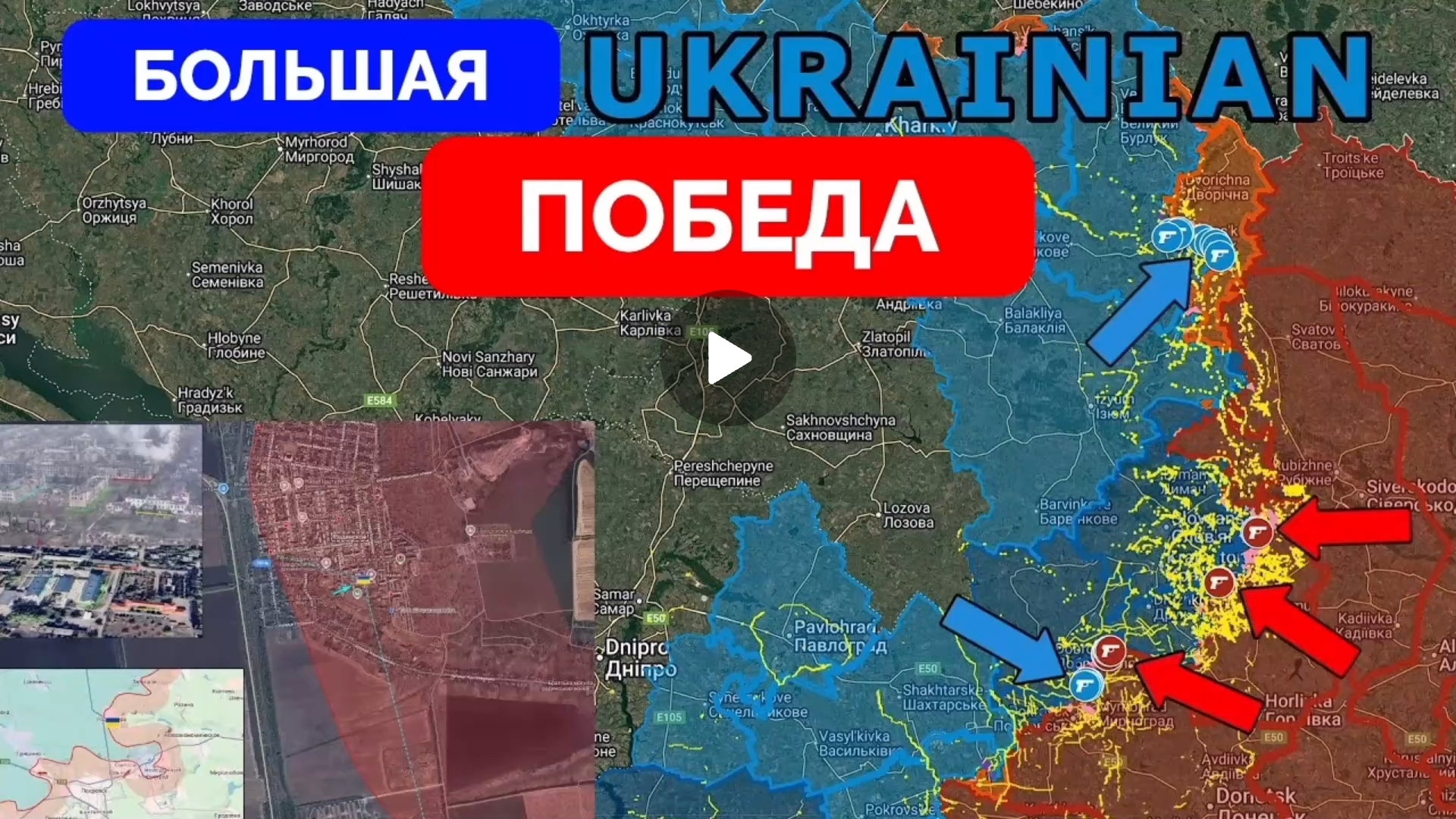 Всу продавали оборону в Купянске! смотреть онлайн