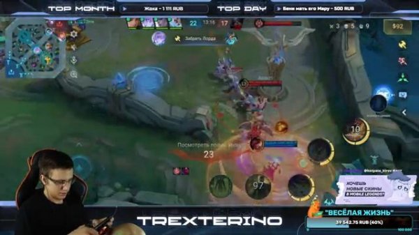 АПАЕМ МИФА В НОВОМ СЕЗОНЕ - Mobile Legends