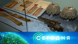 «Сегодня»: 26 декабря 2025 года. 13:00 | Выпуск новостей | Новости НТВ