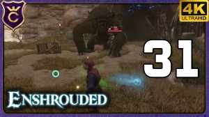 ТОЛЬКО СУНУЛСЯ В НАГОРЬЯ КОЧЕВНИКОВ И УЖЕ ПОБЕДИЛ БОССА! 31 Enshrouded