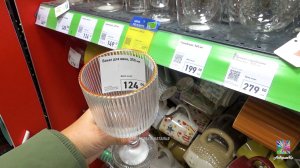 🎄Фикс Прайс НОВИНКИ РАСПРОДАЖА🥰  декабрь Fix price 2025