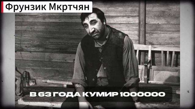 СЛАВА УБИТА БУТЫЛКОЙ: десять кумиров СССР, которых пог смотреть онлайн
