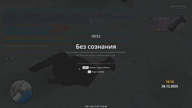 88 смотреть онлайн