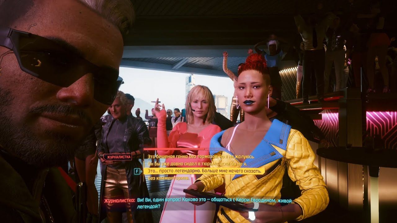 Cyberpunk 2077 #25 смотреть онлайн