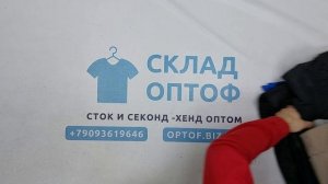 41069 Штаны зимние,горнолыжные, 1пак, 87882, секонд (cream) оптом