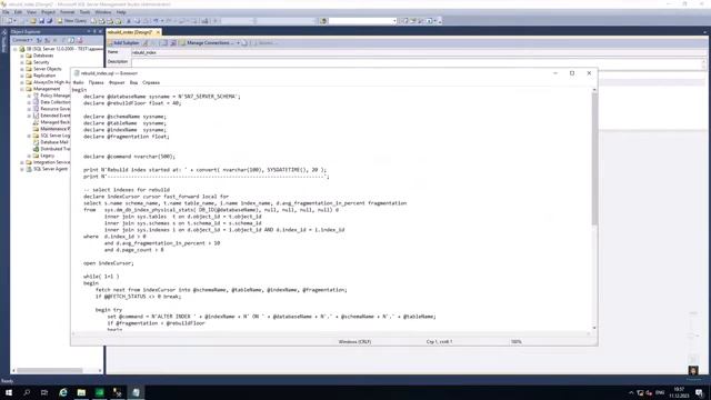 Secret Net Studio 810 - обслуживание СУБД MS SQL Server для сервера безопасности [get.gt]