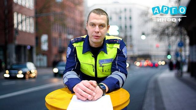 Сводка Госавтоинспеции от 27.12.2025 смотреть онлайн