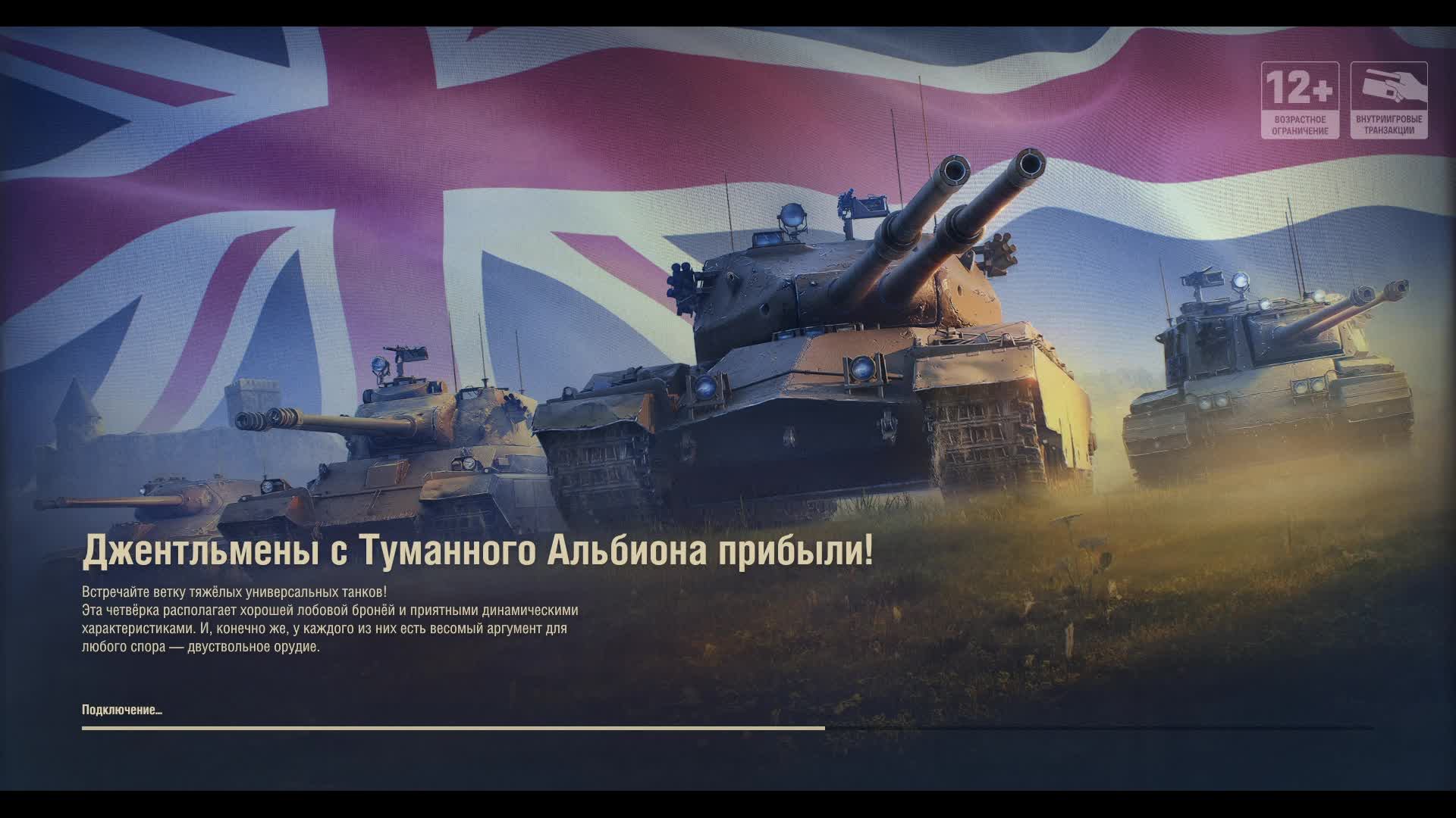 защитник смотреть онлайн