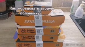 Вот так правильный муж встречает с работы!