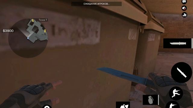 играл со своим другом Марком в стандофф2 часть 2.