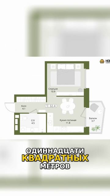 Старт продаж октября ЖК «Большой Палашевский», ЖК «Коллекция», ЖК One Однокомнатные квартиры смотреть онлайн