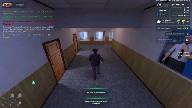 1226 (2)(1) смотреть онлайн