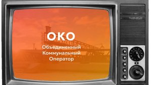 Теплые Вести №30