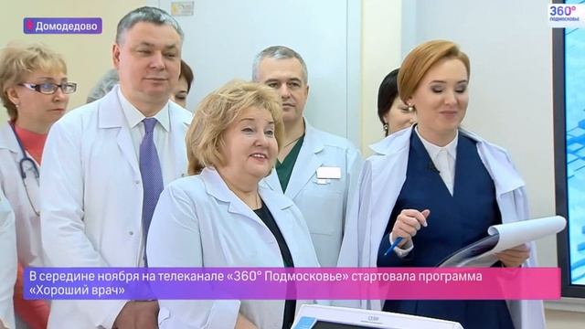 Л.А. Бокерия: Лишний вес! Курение! Алкоголь! - главные пр смотреть онлайн