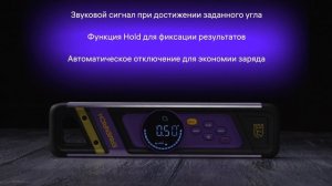 Цифровой уровень Ermenrich Verk LD25, с лазером | Ermenrich – имиджевое видео