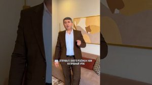 Саидмурод Давлатов. БИЗНЕС-ШКОЛА “ДЕТИ НА МИЛЛИОН”